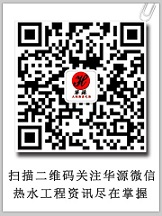 關注微信